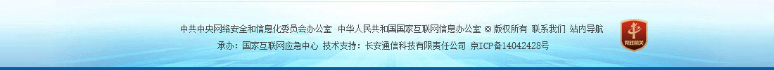 互联网名称与数字地址分配机构（ICANN）副总裁郭又铨
